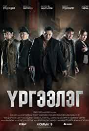 Trapped Abroad 2014 in Hindi Dubb HdRip